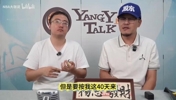 杨毅解读詹姆斯加盟76人:最佳争冠去处，成绩差不了！但存在问题