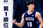 状元及第！CBA选秀大会：广州用状元签选中宝岛23岁控卫宋昕澔