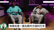 KG&皮尔斯此前回忆和奥尼尔做队友：他一个人占三个座位！