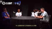 韦德道歉：当年和老詹不该学你咳嗽！德克笑答：确实不喜欢那样！